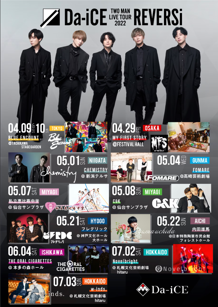 Da-iCE TWO MAN LIVE TOUR 2022 -REVERSi-