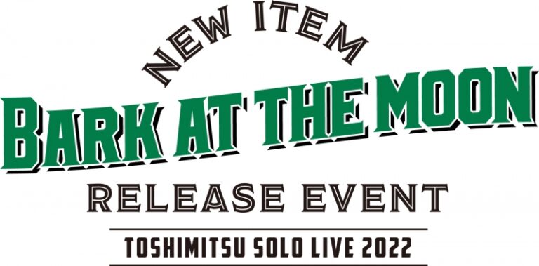 Bark at the Moon NEW ITEM RELEASE EVENT -TOSHMITSU SOLO LIVE 2022-