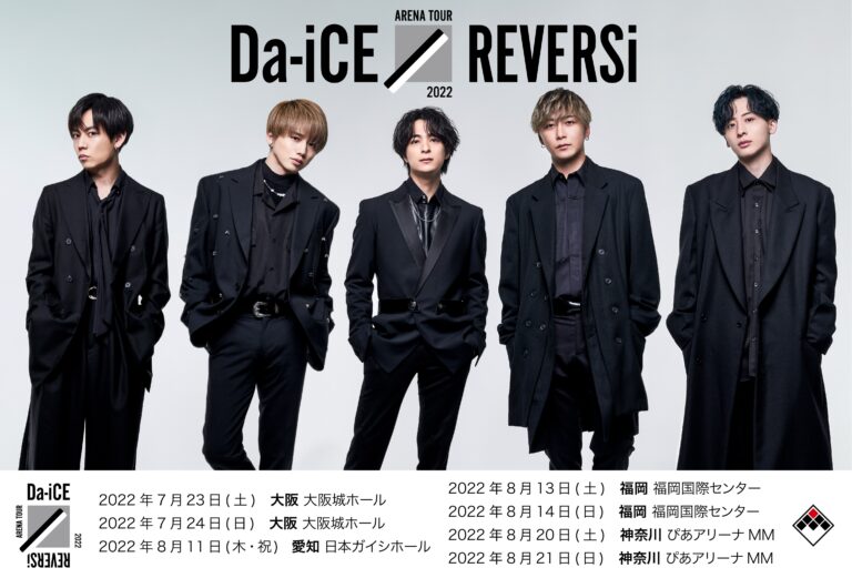 Da-iCE ARENA TOUR 2022 -REVERSi-