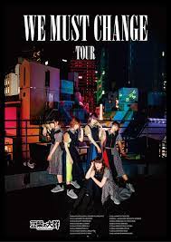 WE MUST CHANGE TOUR 豆柴の大群