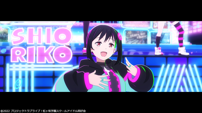 TVアニメ『ラブライブ！虹ヶ咲学園スクールアイドル同好会』２期 挿入歌シングル発売記念イベント 「あなたと一緒にスマイルパーティー！その4」