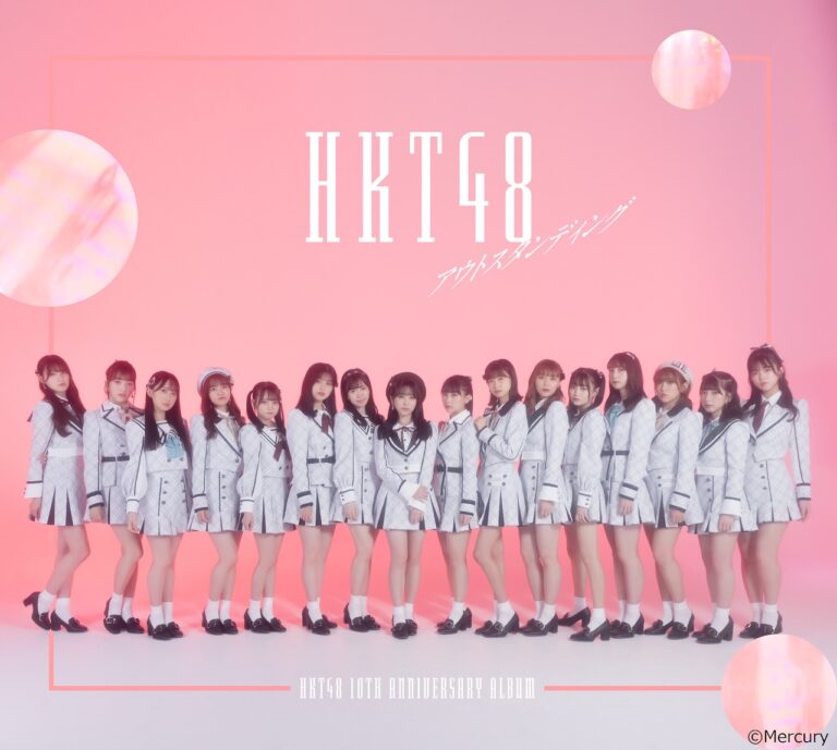 HKT48 2ndアルバム『アウトスタンディング』劇場盤発売記念「2ショット写真会」