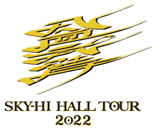 SKY-HI HALL TOUR 2022 -八面六臂-
