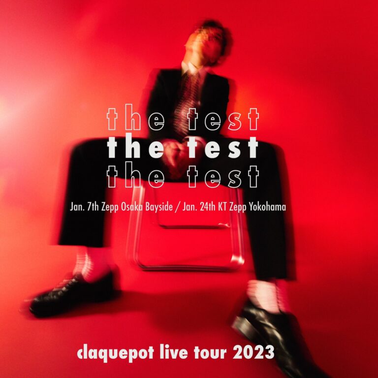 claquepot live tour 2023